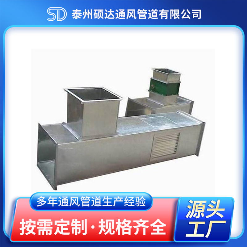 通風(fēng)管道