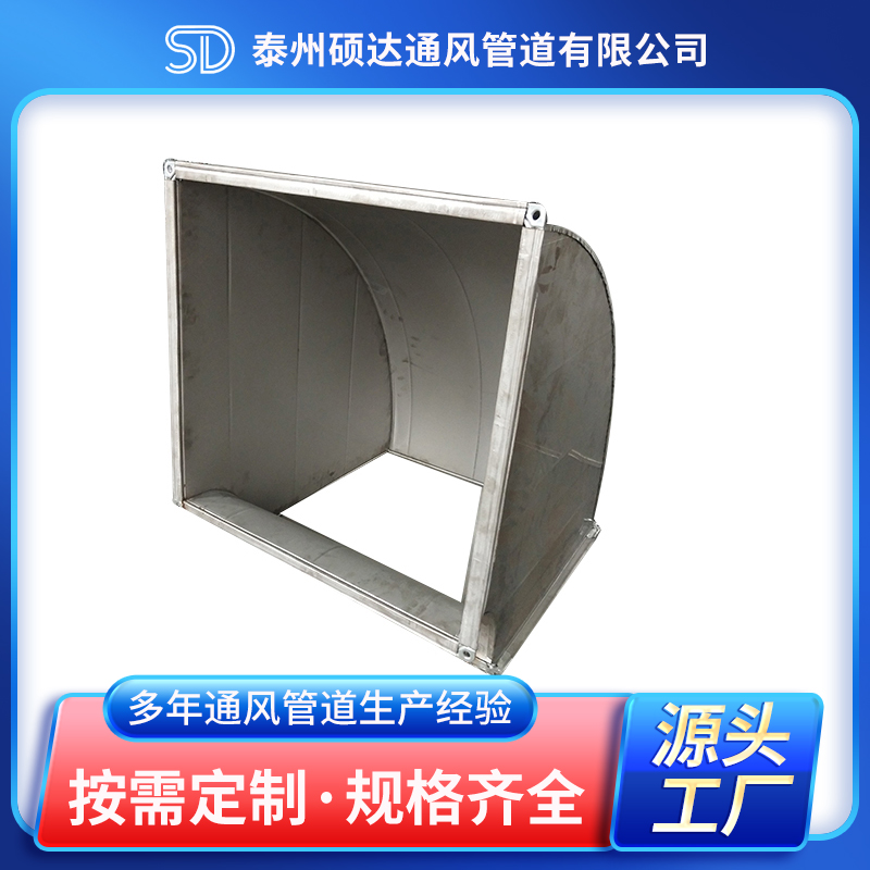 共板法蘭風(fēng)管