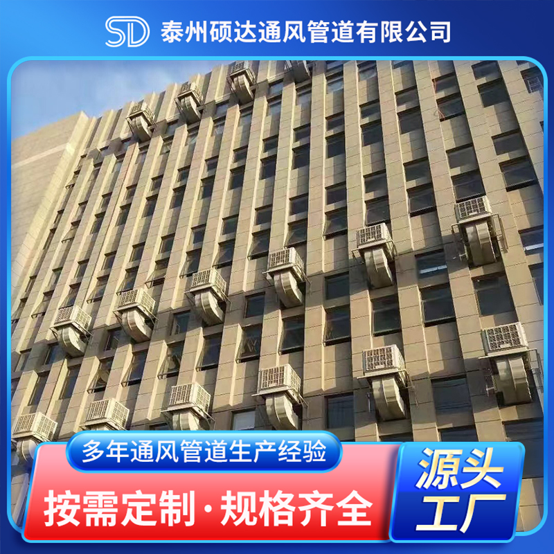 水冷空調(diào)