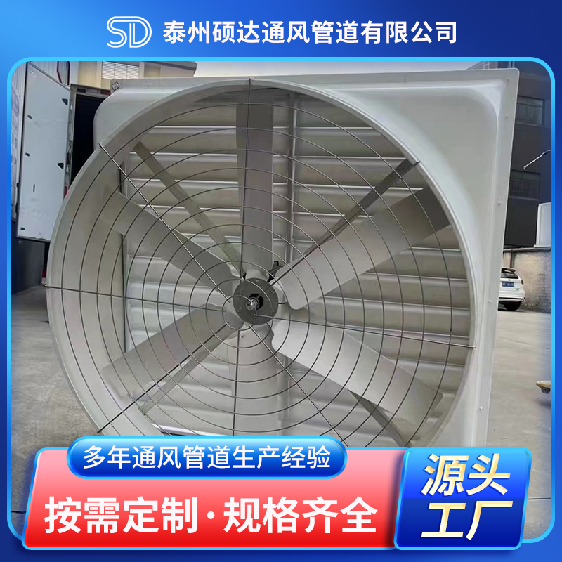 負(fù)壓風(fēng)機(jī)