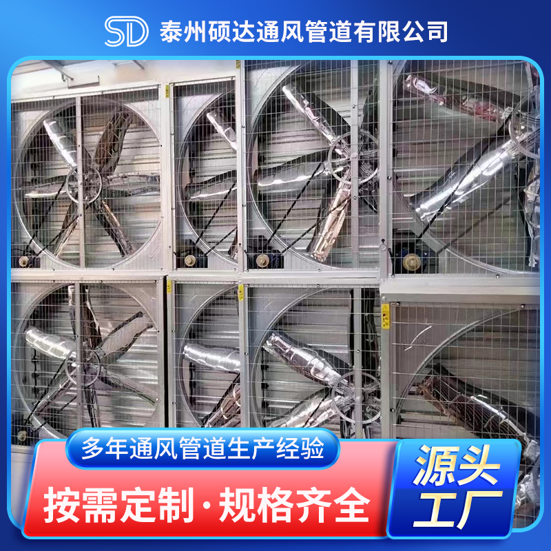 負(fù)壓風(fēng)機(jī)